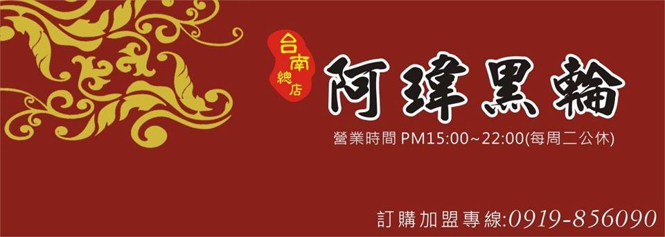 滿々來-日本關西煮/揚物/輕食 Tainan