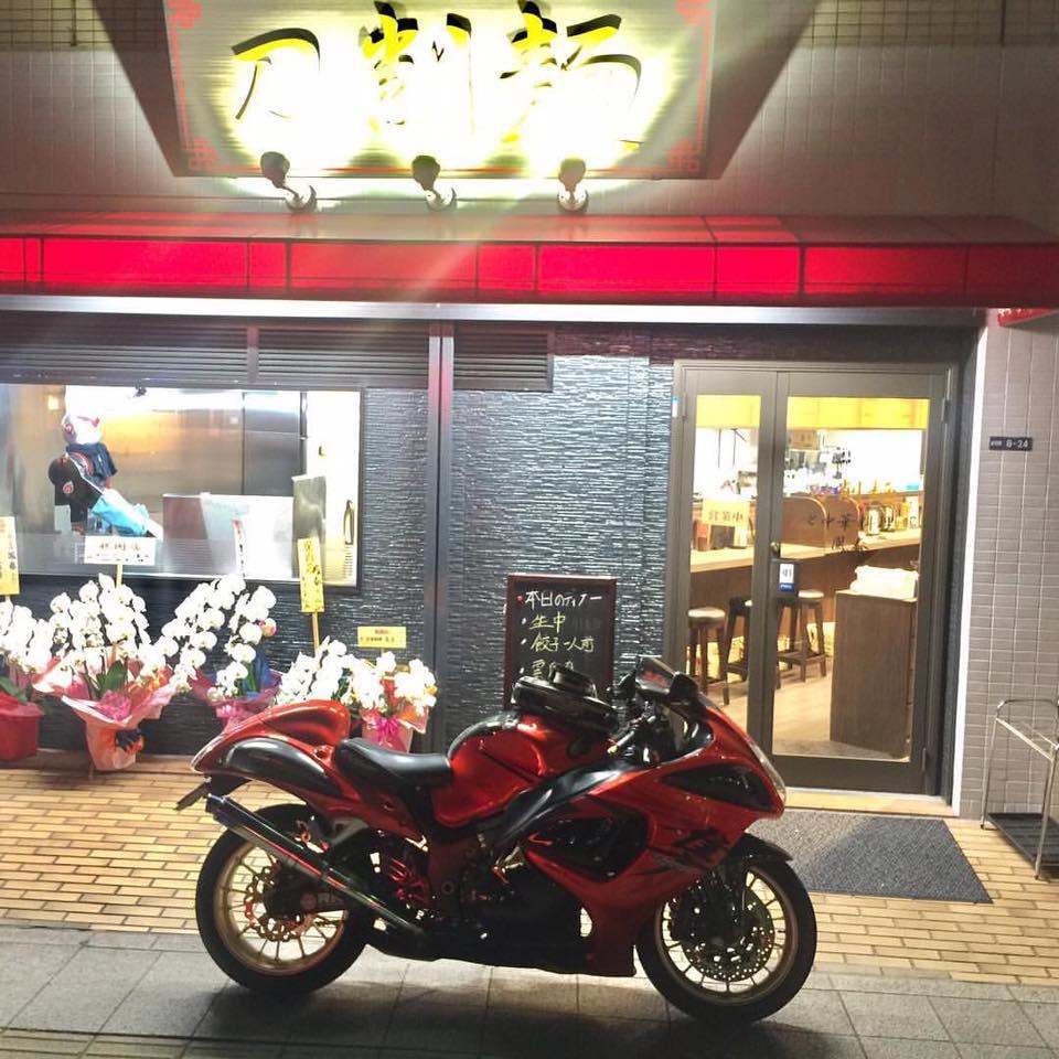 中華料理 鳳春