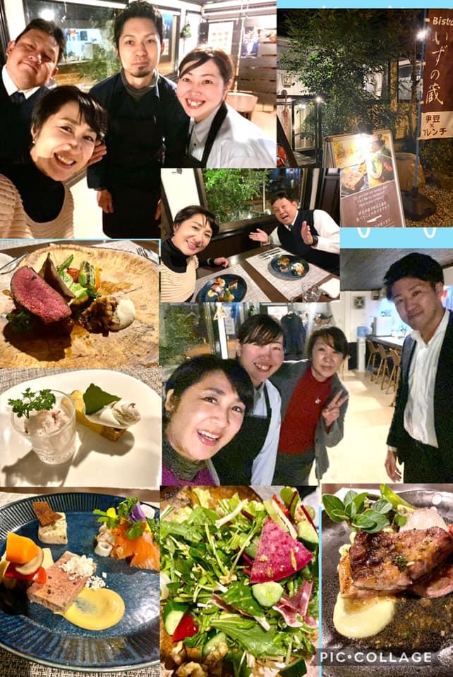 Bistro いずの蔵
