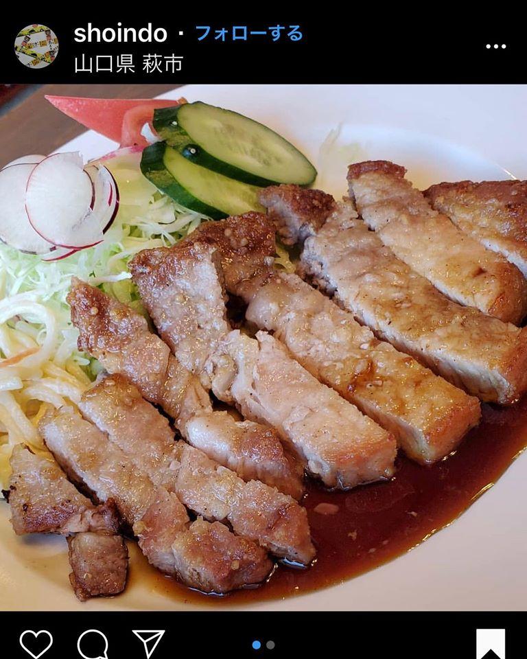 レスト・喫茶ミラノ