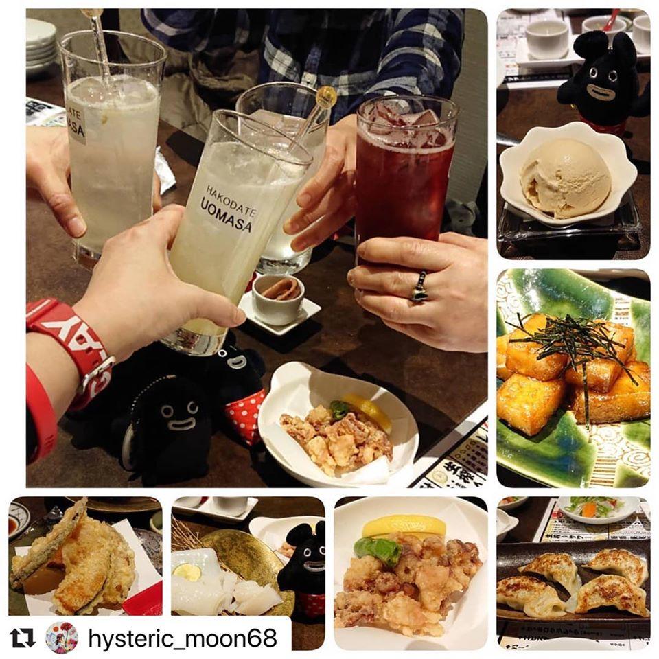 魚まさ函館五稜郭本店