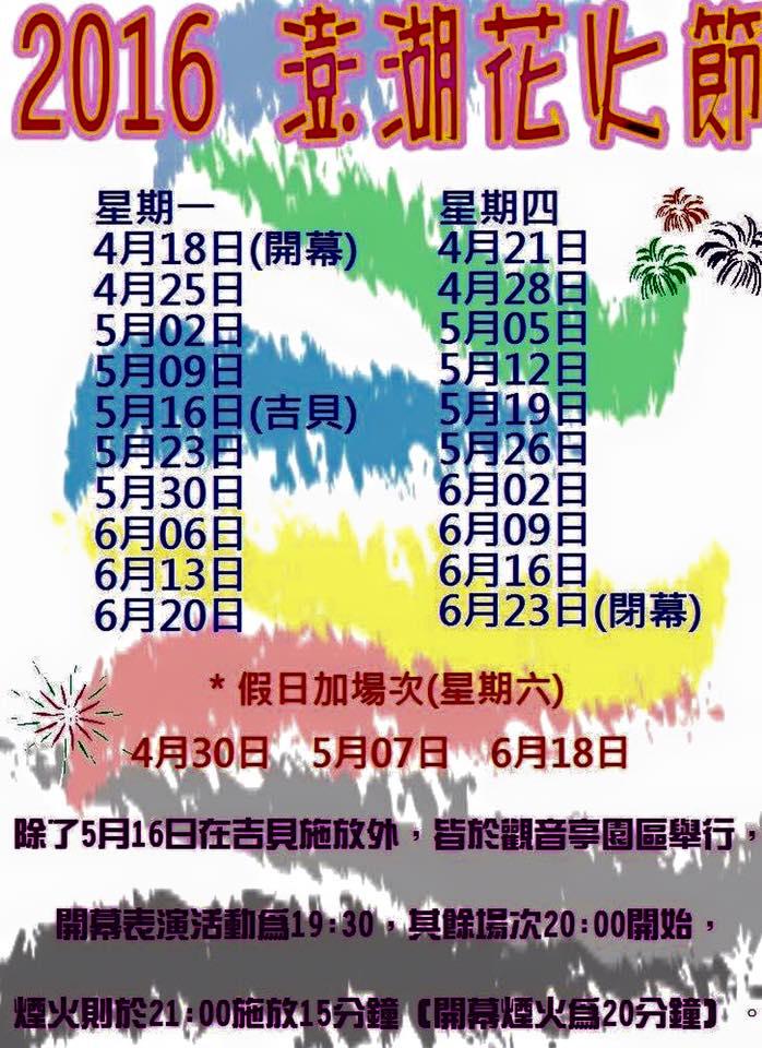 菜園情人碼頭-巴比q