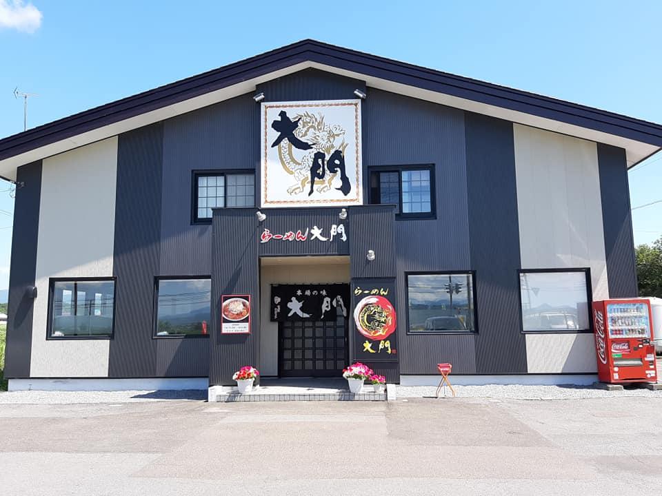 札幌ラーメン大門江部乙店