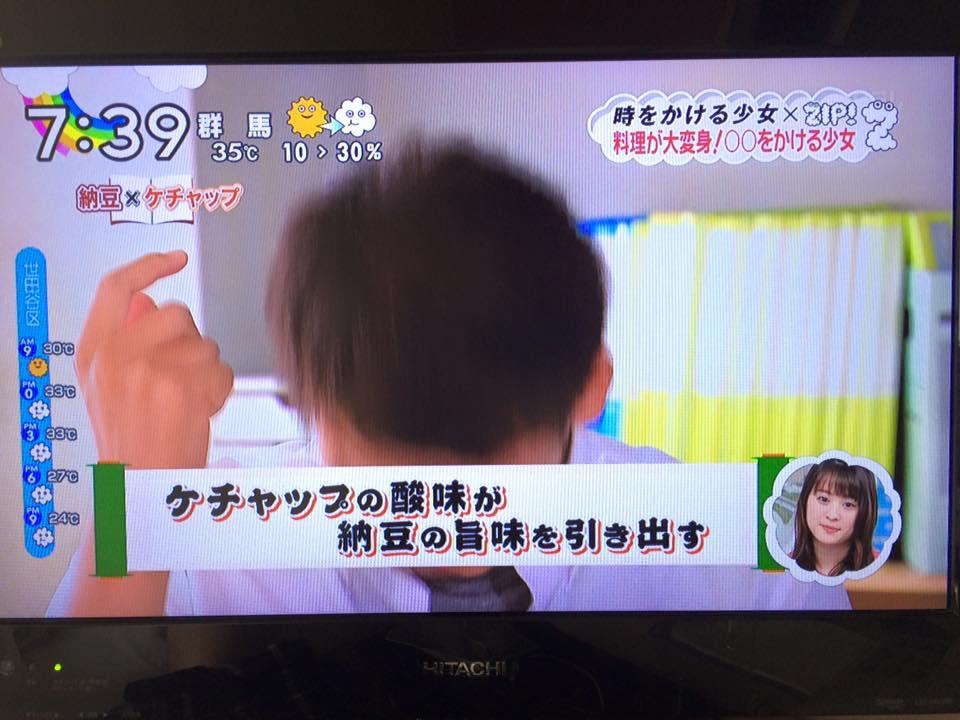 二代目 福治郎