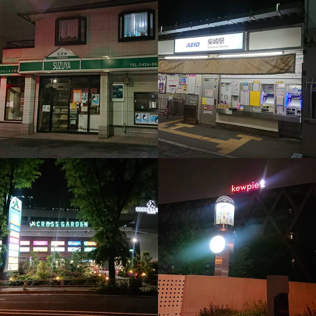 鈴や商店