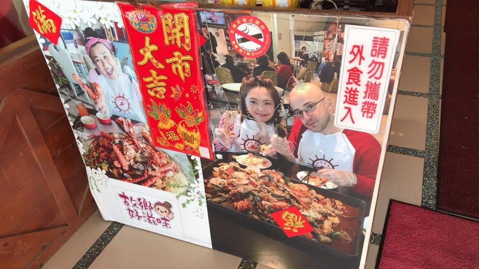 老漁港新海鮮