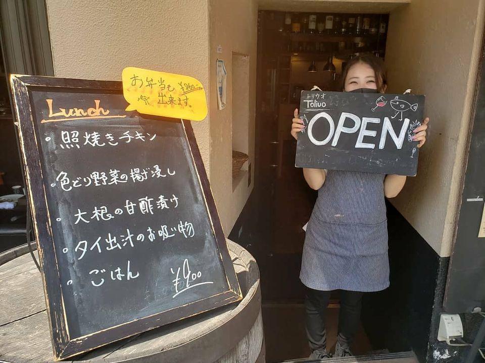 恵比寿Toliuo