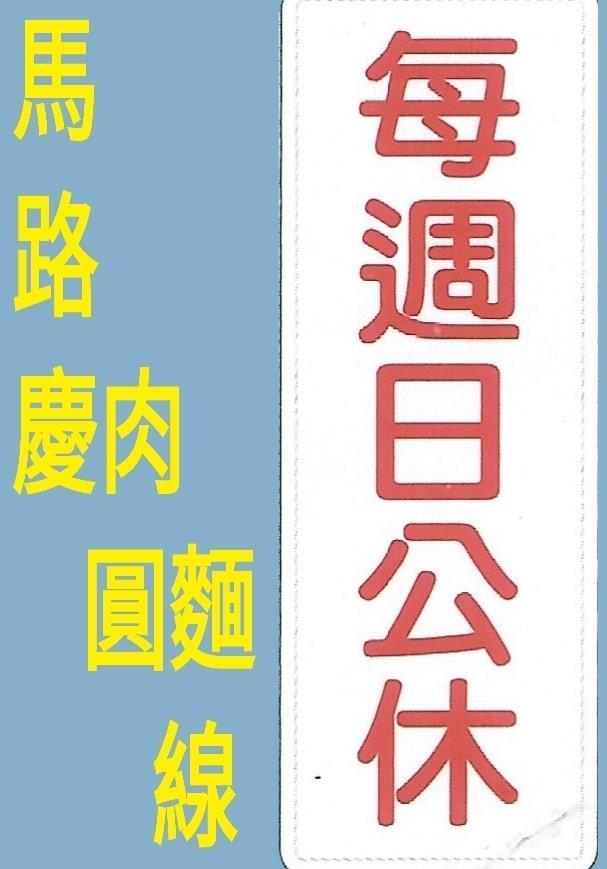 黑人果汁攤
