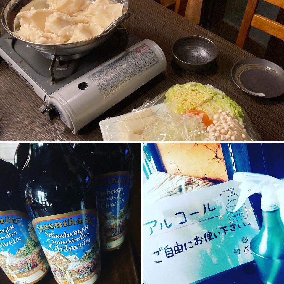 肉穂高