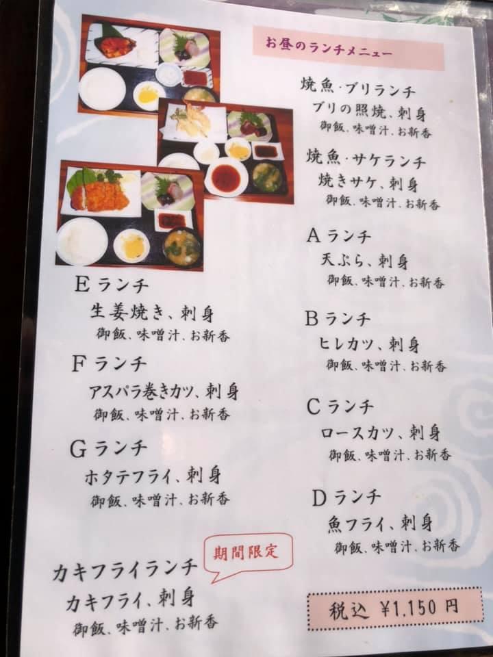 川秋