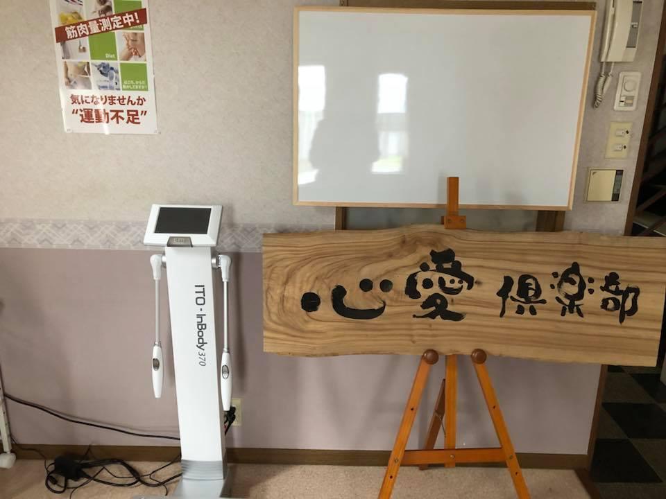 覧歩留