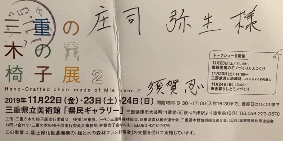 蘭亭
