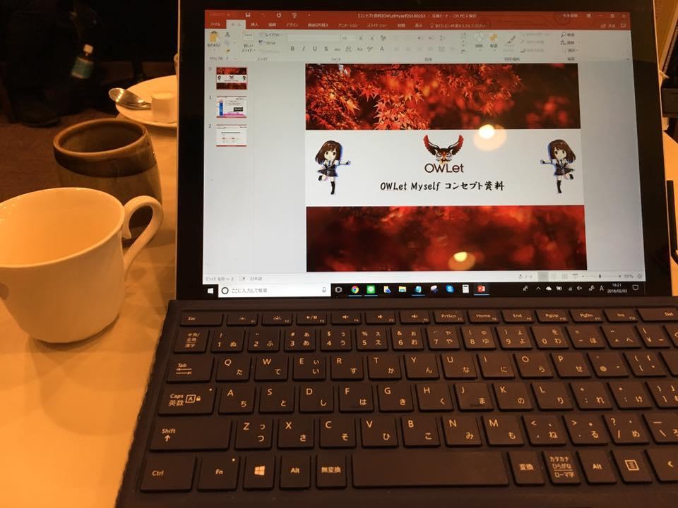 ルノアール ニュー秋葉原店