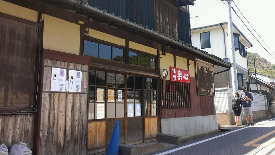 Sawa Matsushima