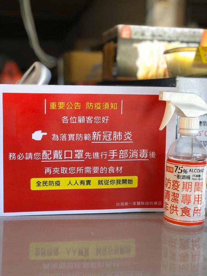 台灣第一家鹽酥雞枋寮店