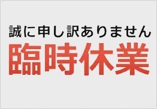 中国料理　川龍―シェンロン―