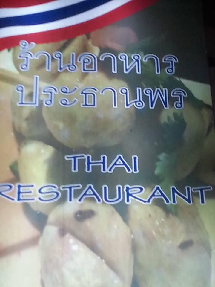 Prathanporn Restaurant