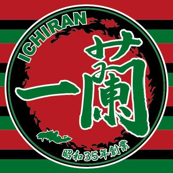 一蘭　神戸玉津店