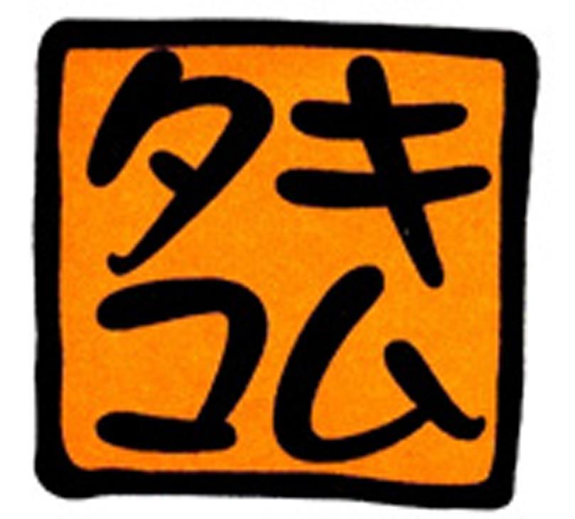 キムタコ