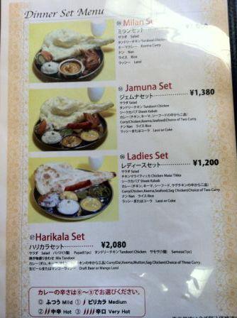 インド料理　ｍｏｔｉｍａｈａｌ