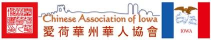 Chinese association of iowa - CAI