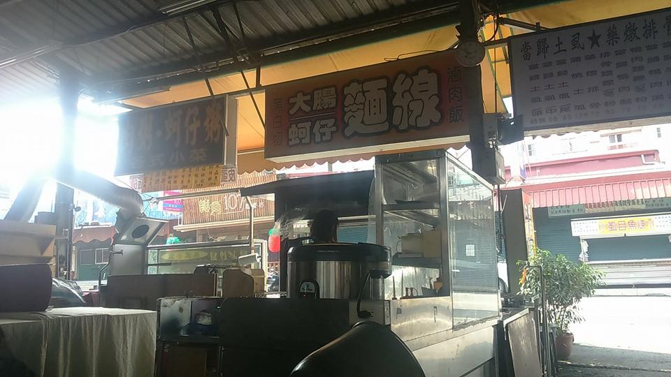 林 飯 麵 各式小菜