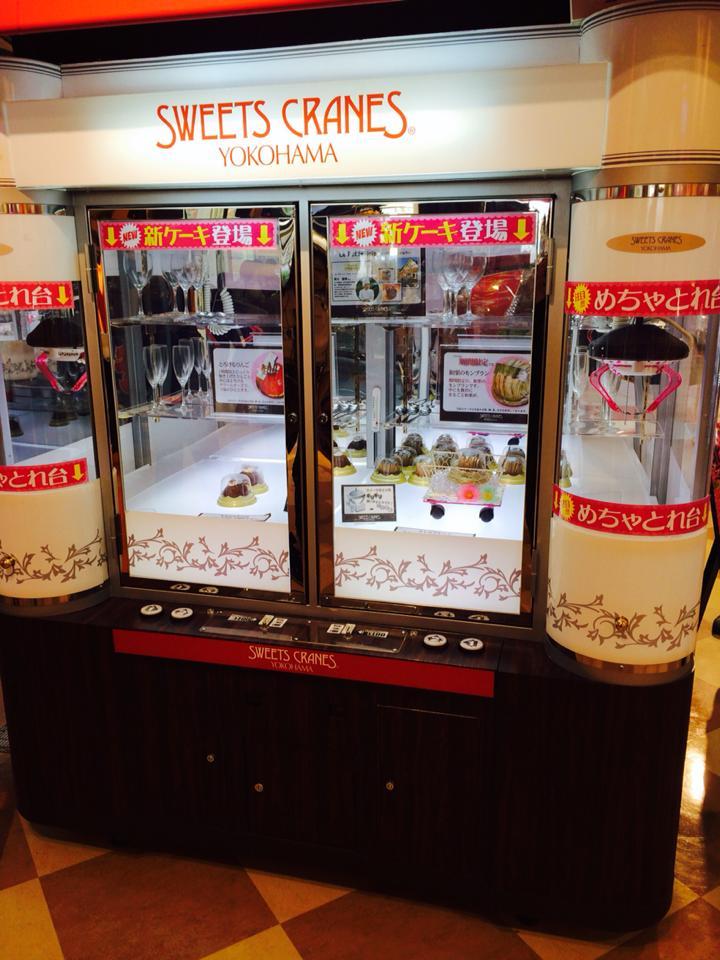 Patisserie TRADITION　旧Le Petite Joie