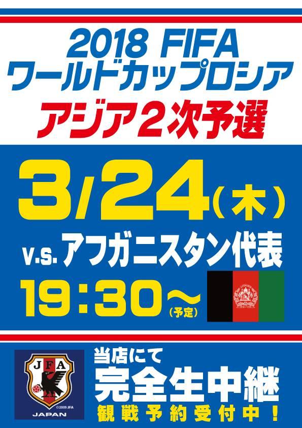 ダイニングダーツバーＢｅｅ銀座店