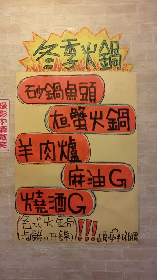 小廚師點菜館 Taoyüan