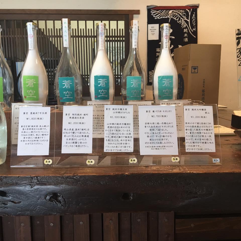 浅野日本酒店 祇園別邸