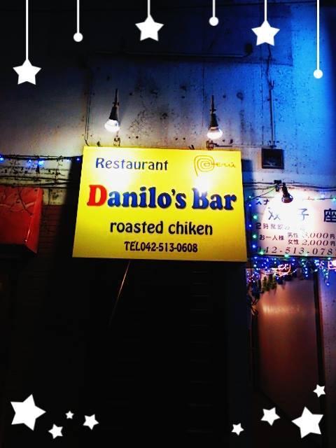 Danilos BAR