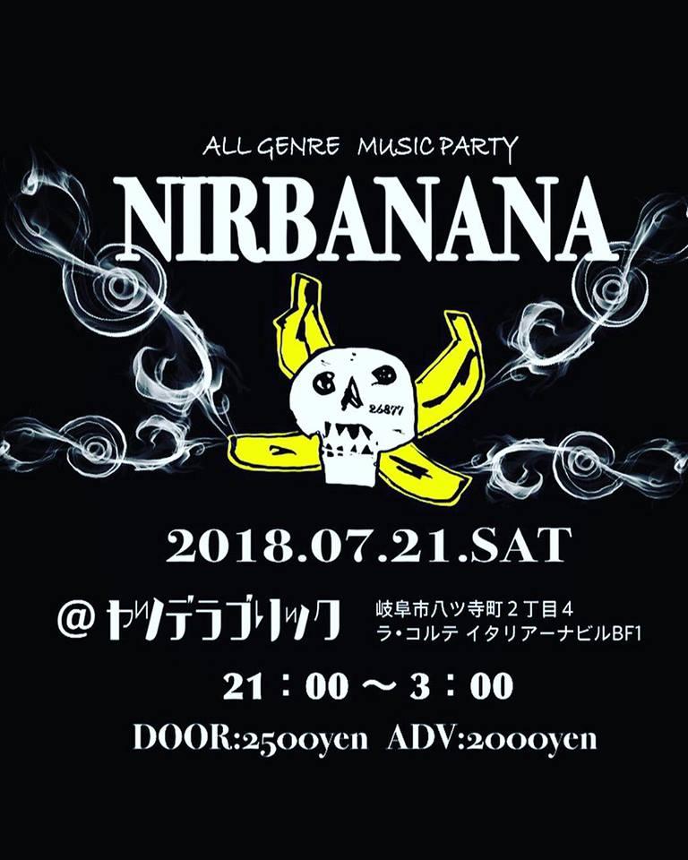 ヤツデラブリック