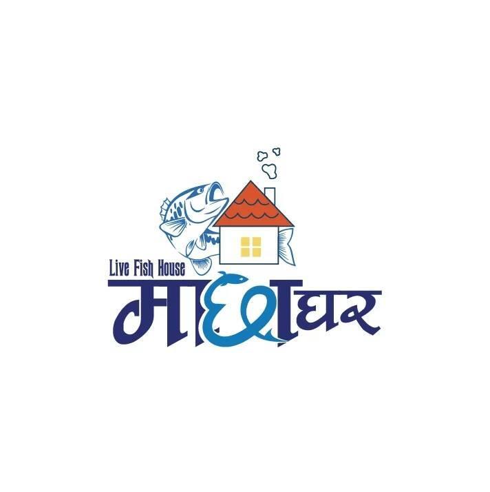 माछा घर