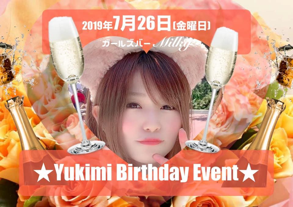 ガールズバーMilky