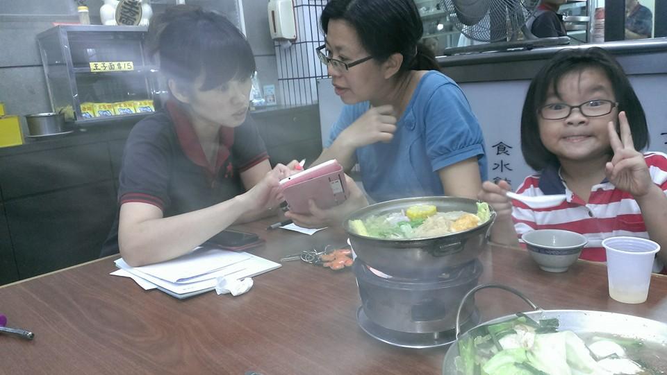 清水臭臭鍋