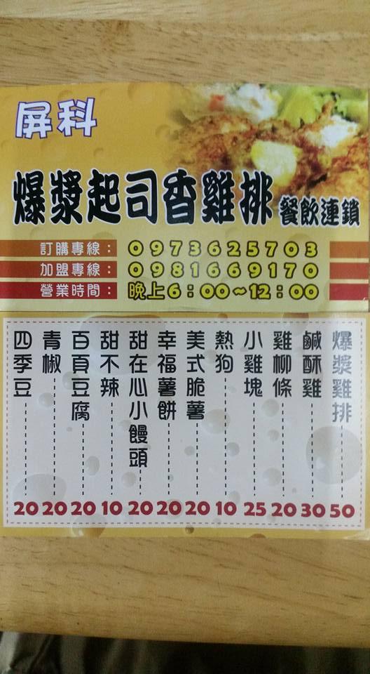 八方雲集