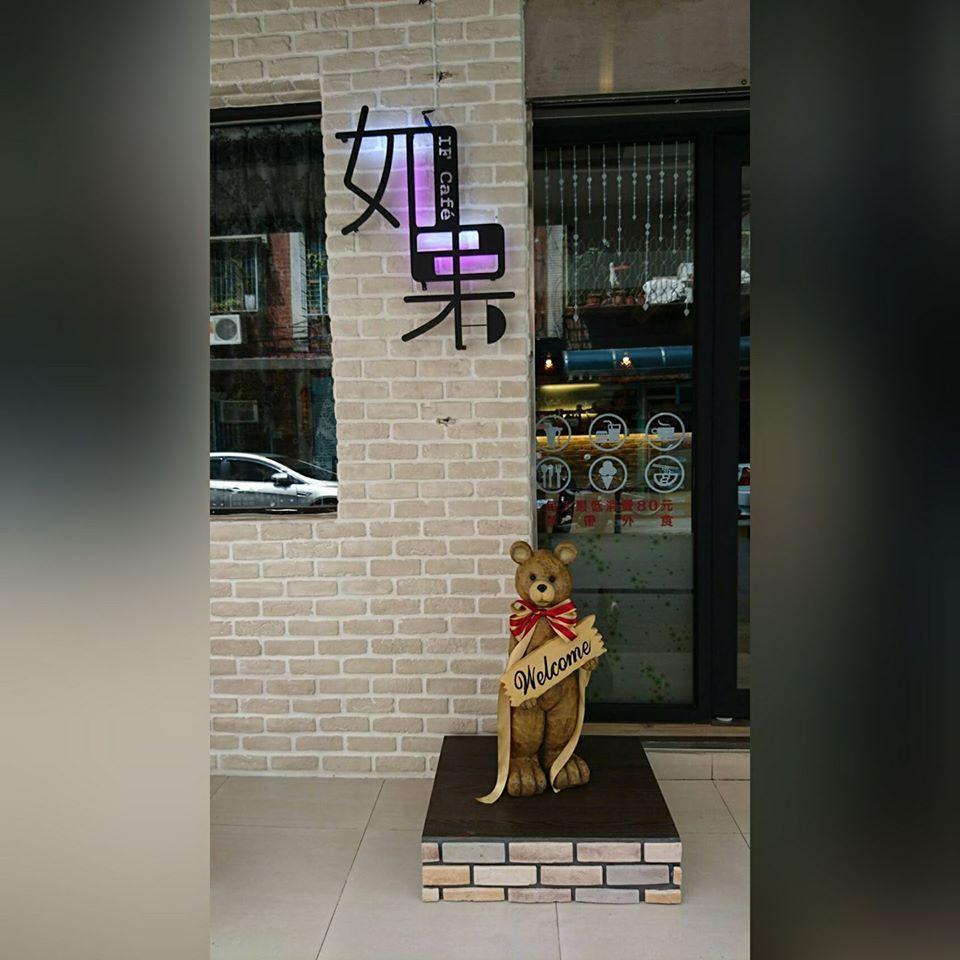 蛙仔窟鐵路便當