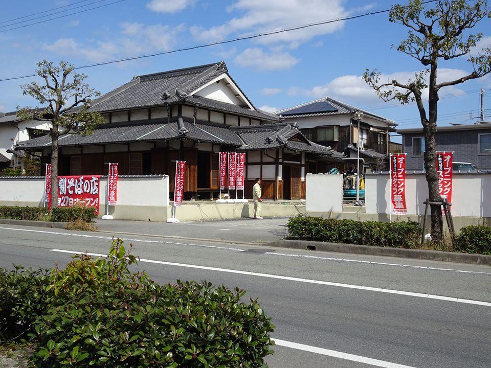 十割そばの店ひめそば　総本店