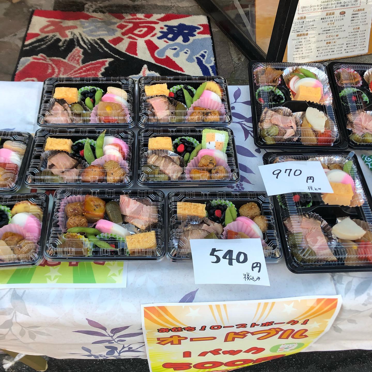 竹寿司