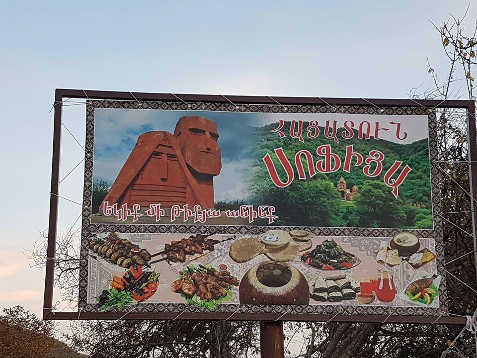Հացատուն Սոֆիա