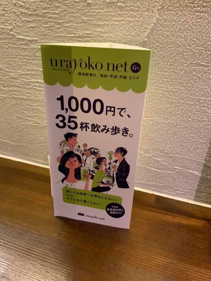 鏡屋LIFE