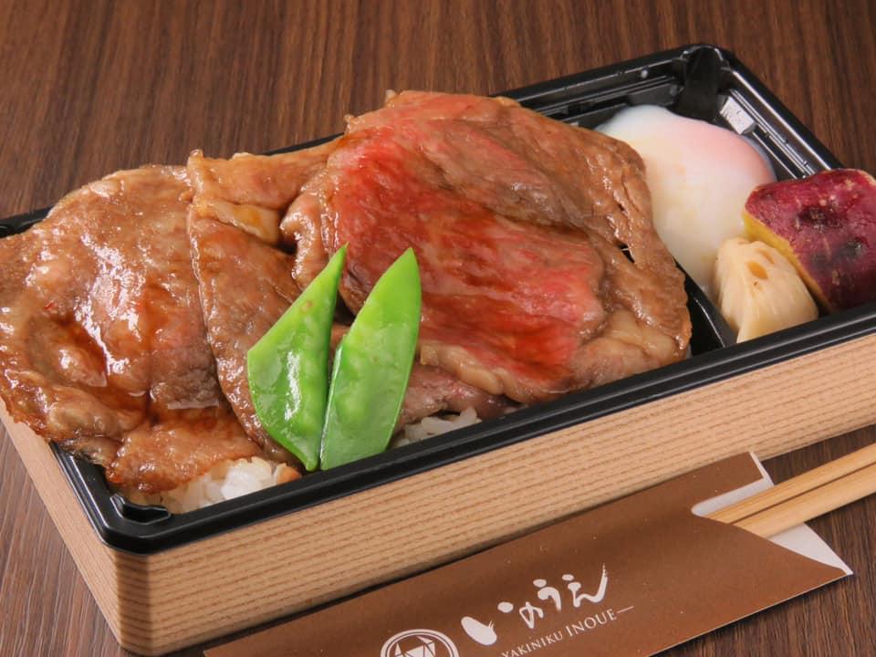 焼肉 いのうえ本店
