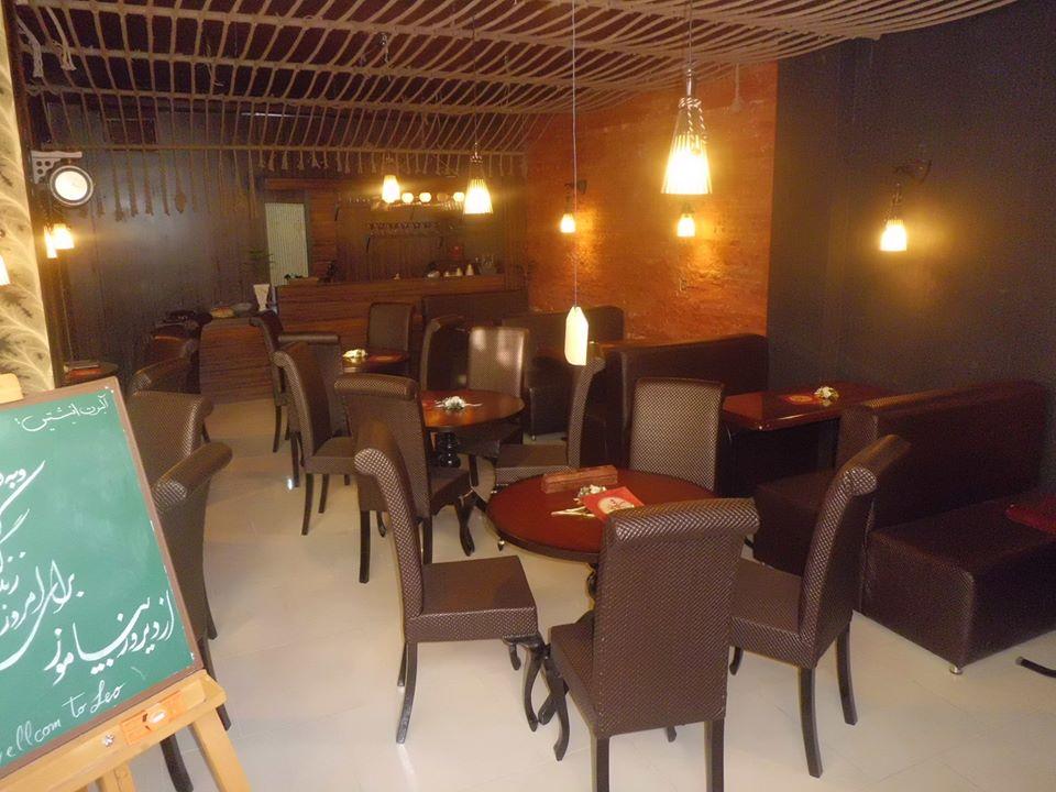 Cafe Leo Yazd