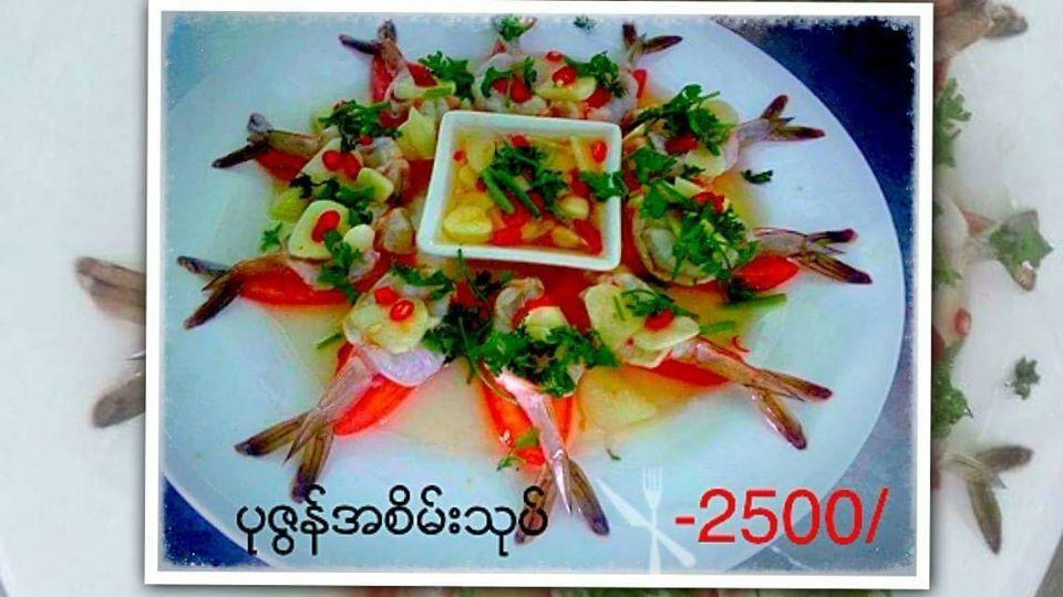 ေကာင္းေခတ္စံ - kks BBQ & Restaurant