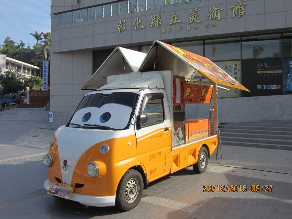 微笑box行動餐車