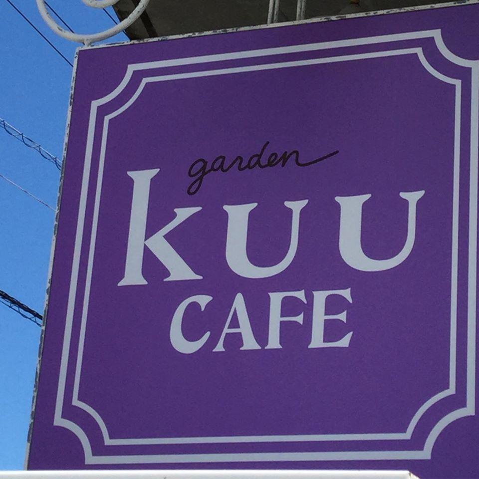 gardenKuu CAFE 浦添店