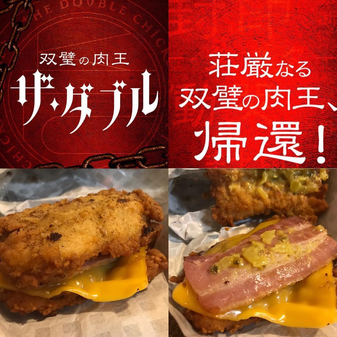ケンタッキーフライドチキン