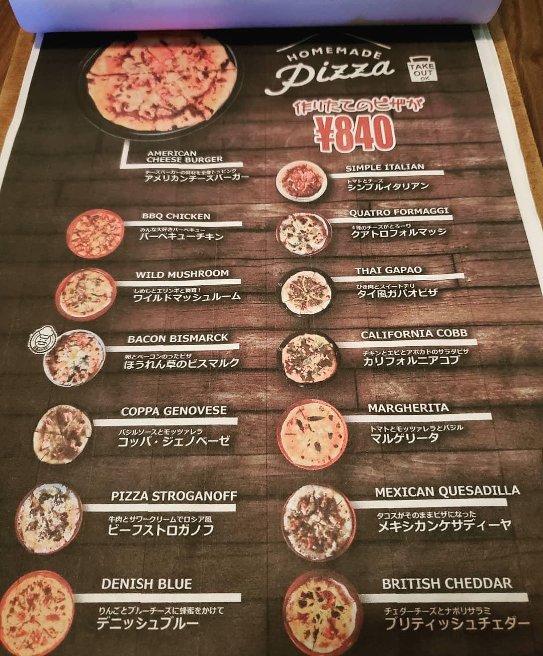 PIZZA HOLIC ピザホリック 久里浜店