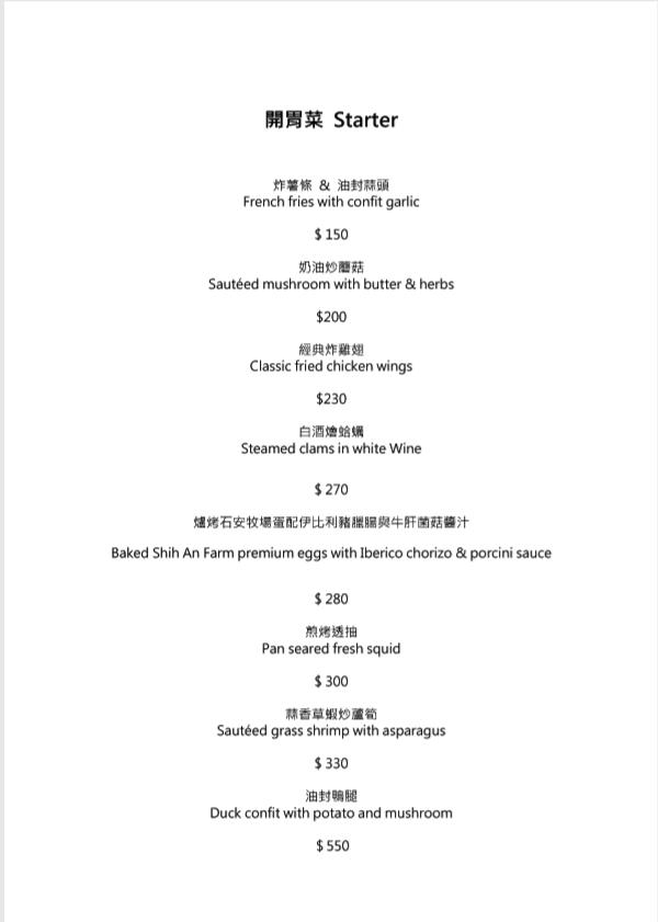 Foodie 吃貨