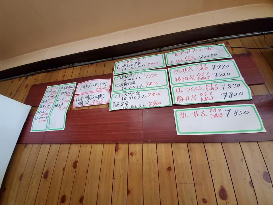 福寿庵